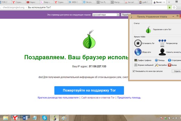 Кракен через тор