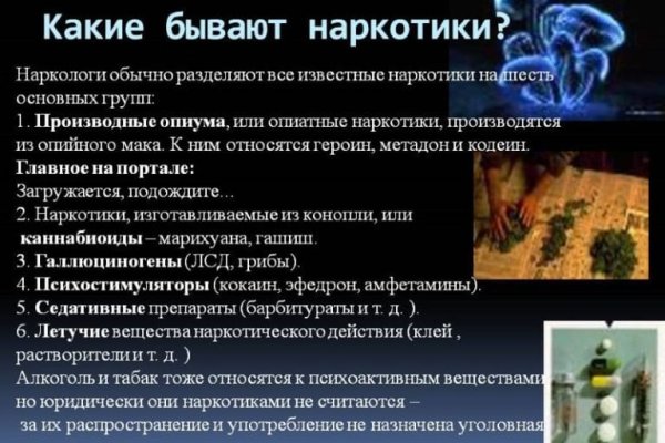 Как зайти на кракен с компа