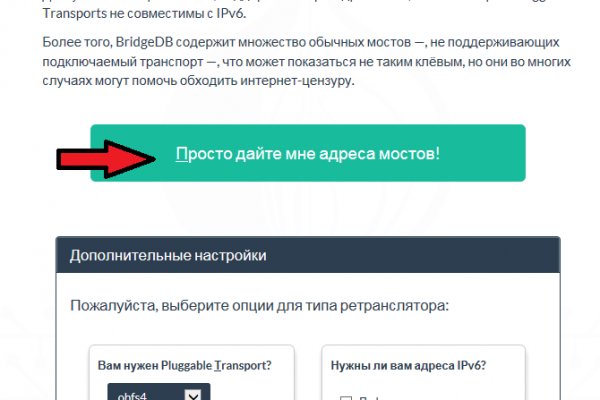 Ссылки на сайты даркнета