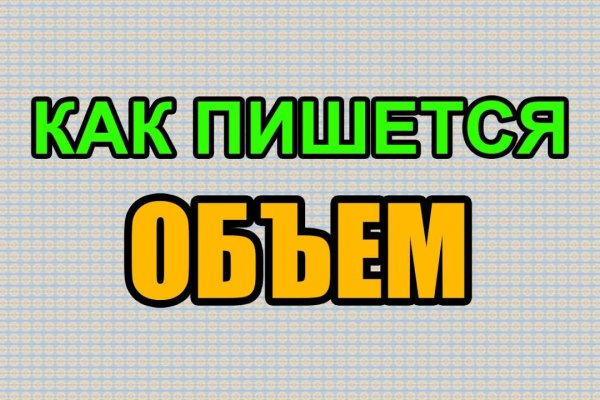 Ссылка на сайт кракен в тор