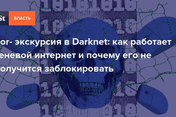 Kraken site