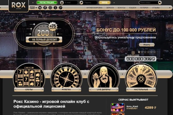 Kraken сайт магазин
