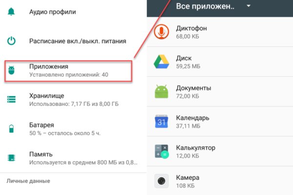 Kraken 15 at сайт