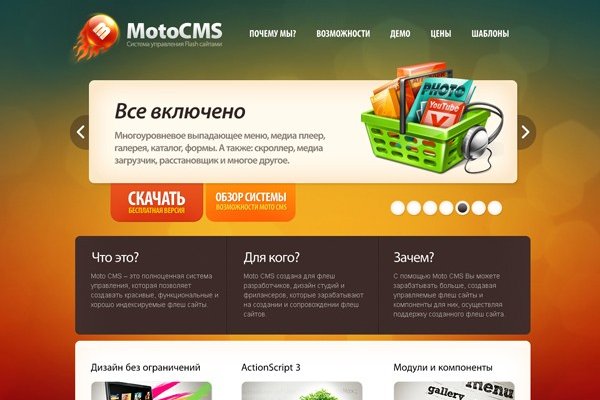 Сайт наркотиков купить