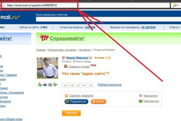 Работающий сайт кракен