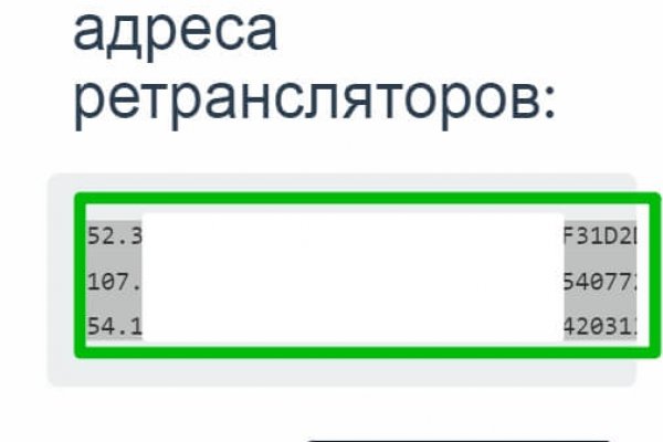 Кракен официальная ссылка зеркало