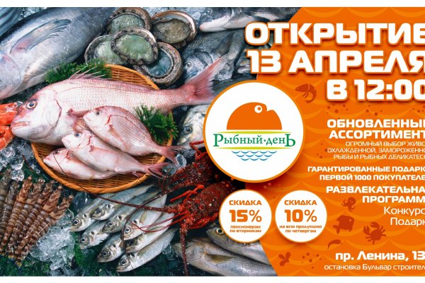 Кракен тор ссылка сегодня
