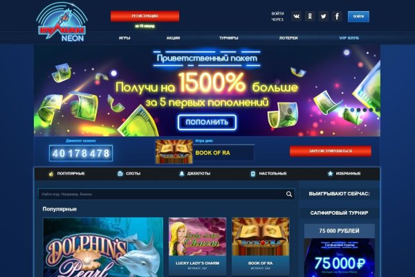 Адрес сайта кракен