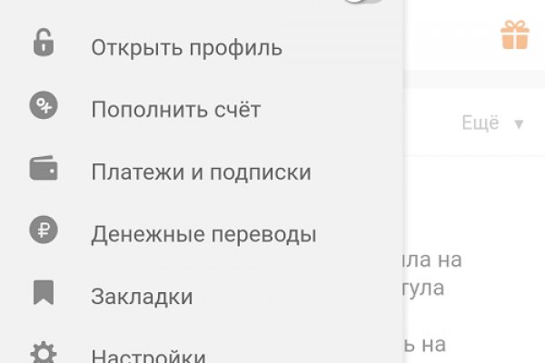 Кракен маркетплейс ссылка