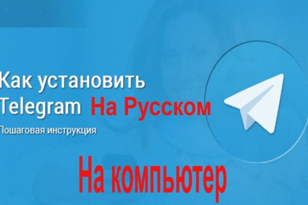 Как зайти в кракен с айфона