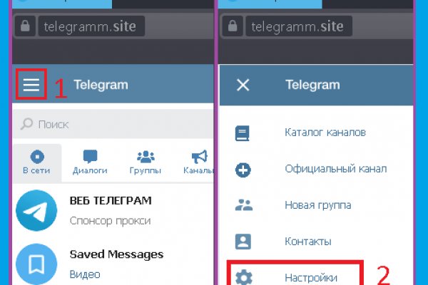 Даркнет официальный сайт вход