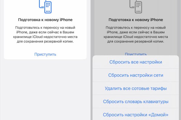 Кракен зеркало