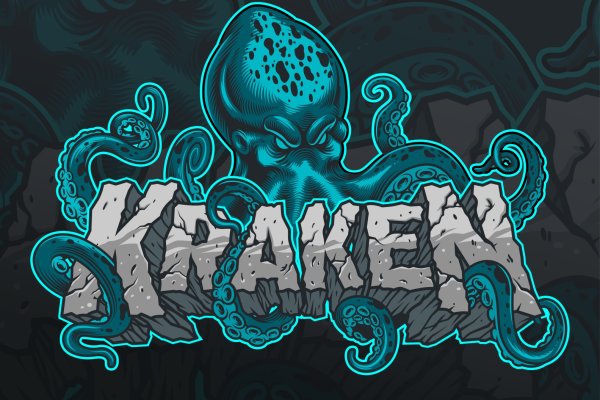 Kraken 25at