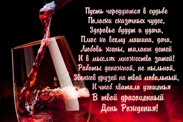 Кракен браузер