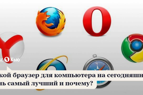 Kraken даркнет что это