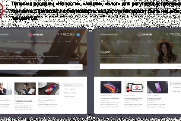 Гидра в даркнете