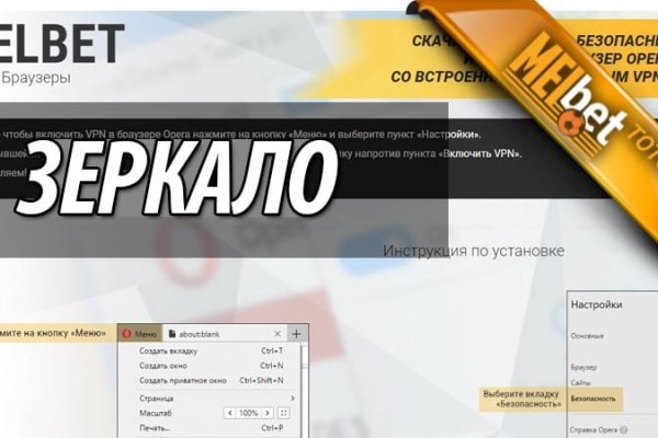 Кракен сегодня сайт зеркало