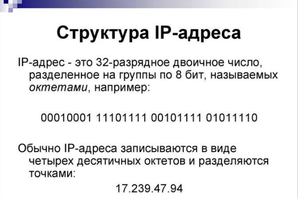 Актуальная ссылка на кракен в тор 2krnmarket
