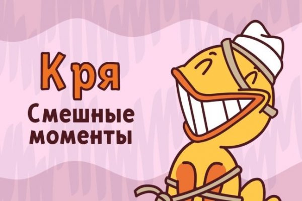 Вход в кракен