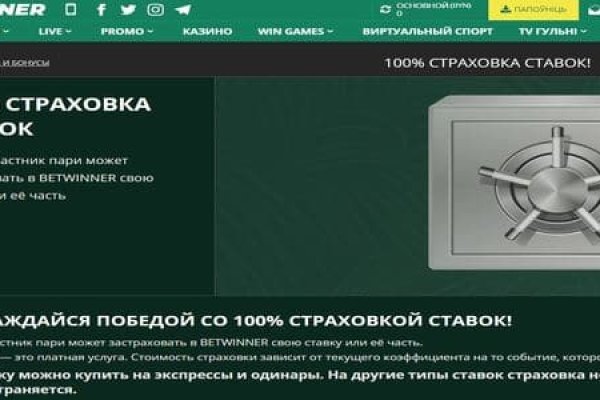 Кракен как зайти через тор браузер