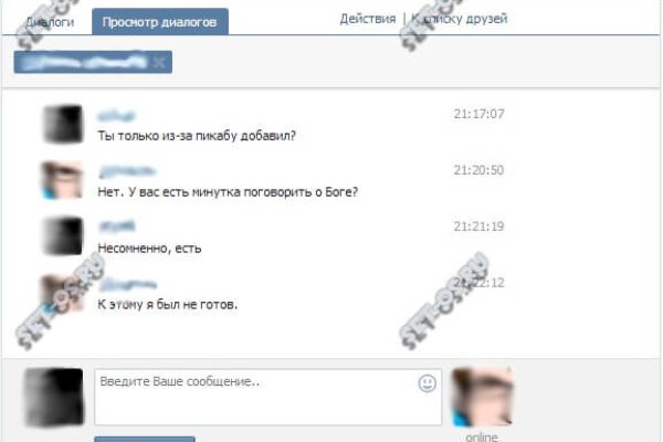 Кракен не грузит