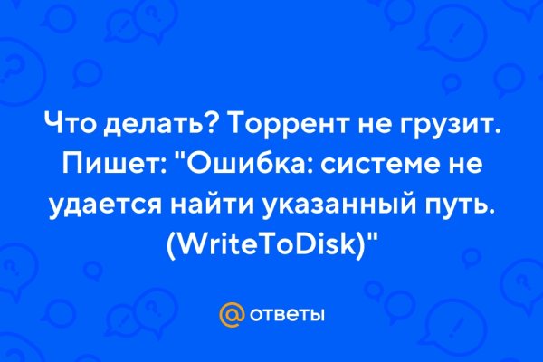 Кракен что можно купить