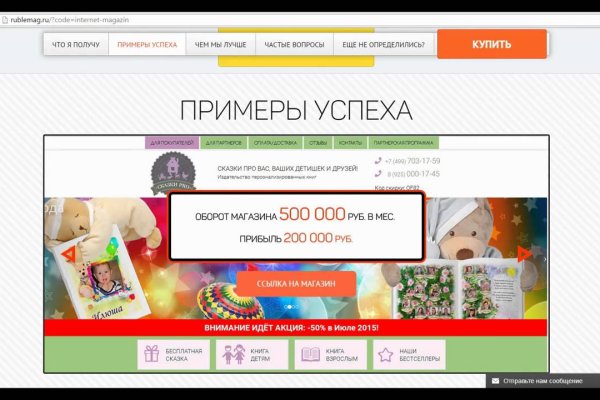 Кракен ссылка на сайт krk store com