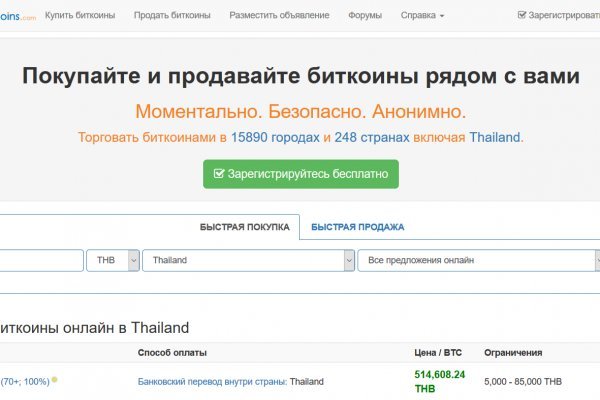 Кракен маркетплейс kr2web in