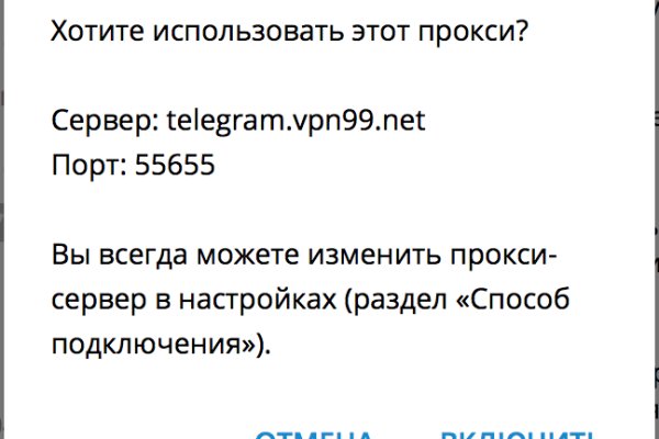 Кракен макет даркнет