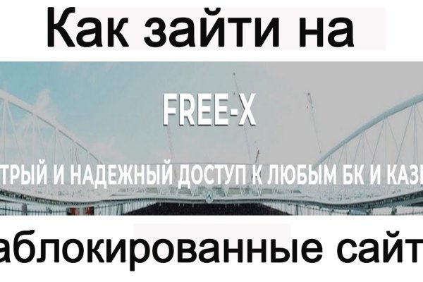 Кракен сс