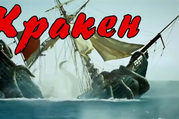 Kraken зеркала gigageek ru
