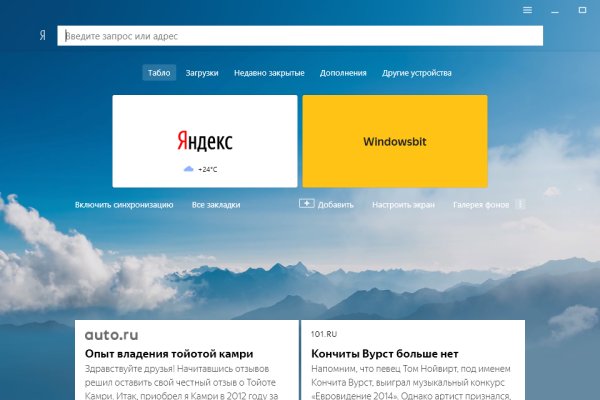 Площадки в даркнете